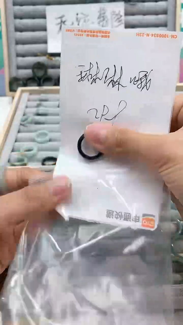 【闪购商品】翡翠戒指未镶嵌翡翠戒圈