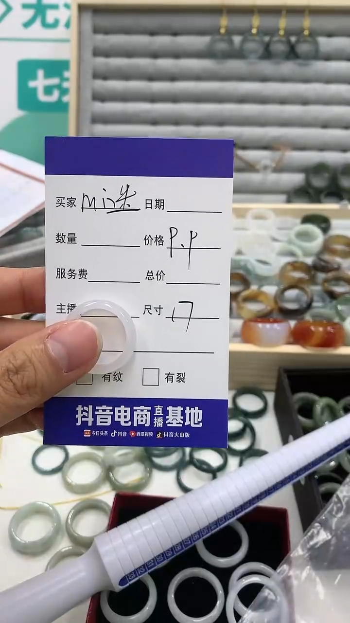 【闪购商品】玛瑙/玉髓戒指未镶嵌玛瑙戒圈