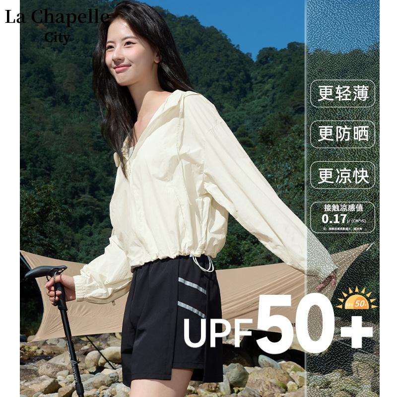 拉夏贝尔防晒衣女款夏季新款防紫外线外套冰丝透气凉感防晒服短款