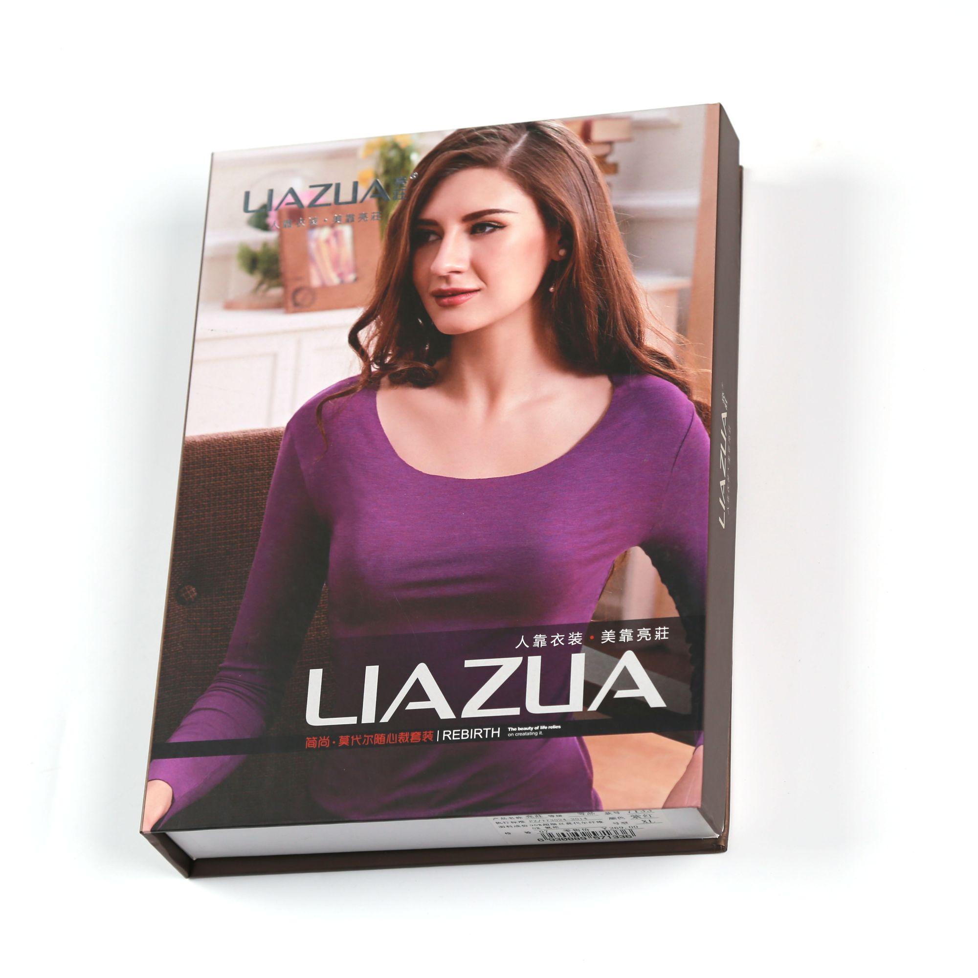 亮莊女经典版莫代尔随心裁内衣套装