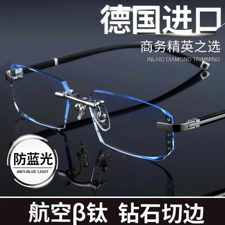 DUOSEN/多森无框镶钻切边老花镜男防蓝光护眼时尚超轻老花眼镜女