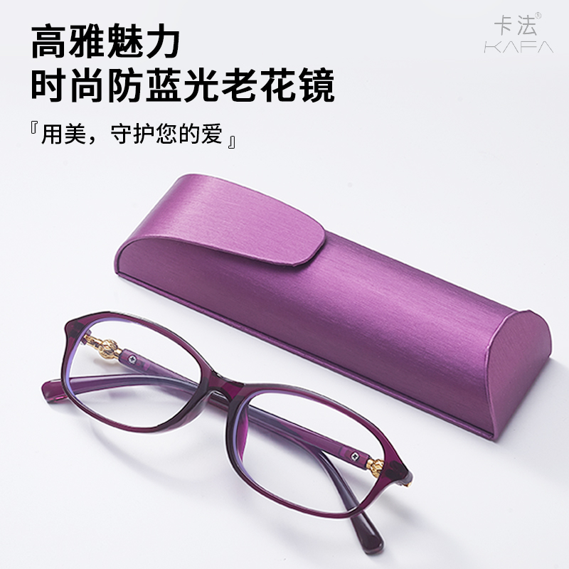 DUOSEN/多森爆款正品超轻方框紫色老花镜男女时尚护眼防蓝光护目