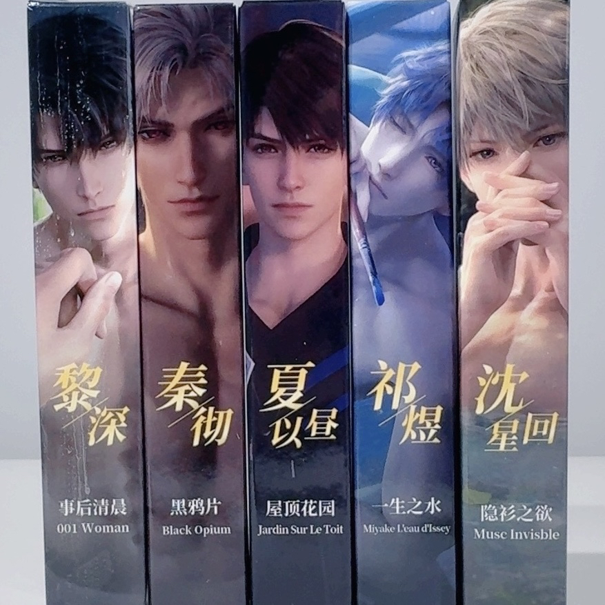 恋与深空老公洗澡水 秦彻祁煜黎深沈星回哥哥周边包装盒套