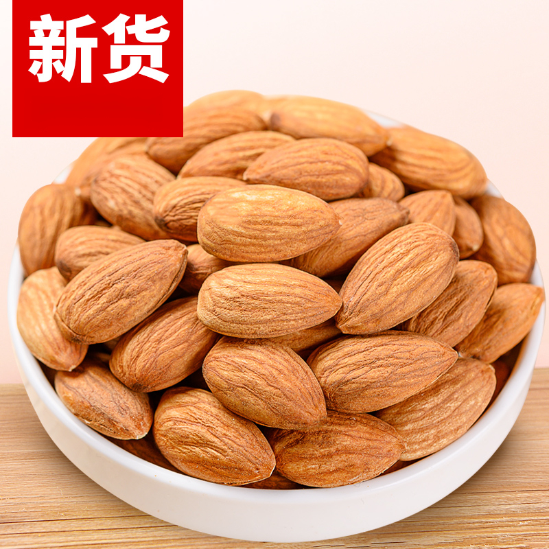 巴旦木仁500g250g新货袋装原味坚果仁扁桃仁干果孕妇办公室零食