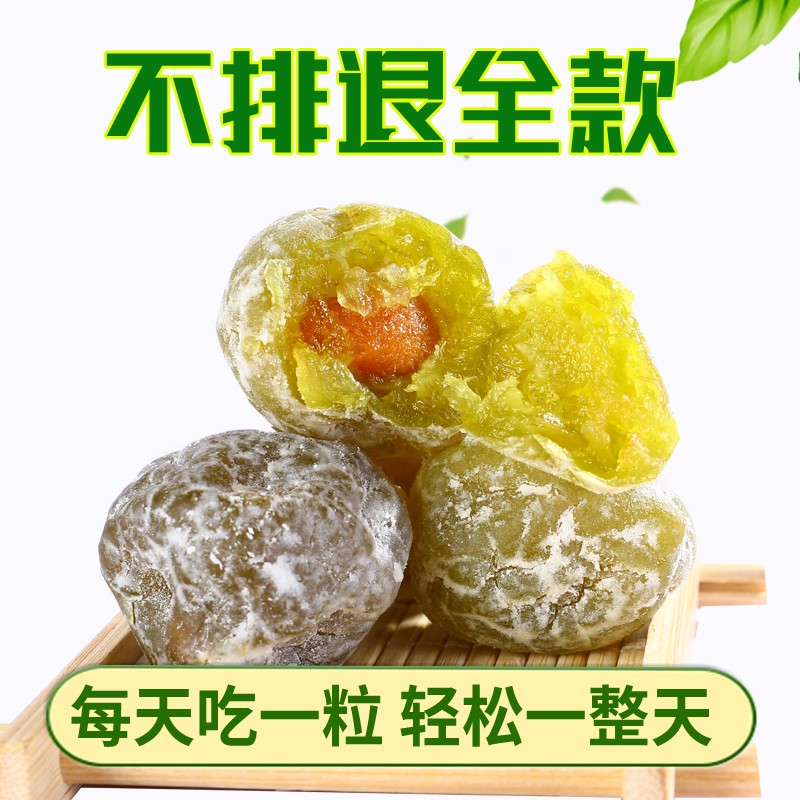 酵素青梅正品官网孝素梅效素梅醇素梅零食蜜饯干果素梅增强版酸素