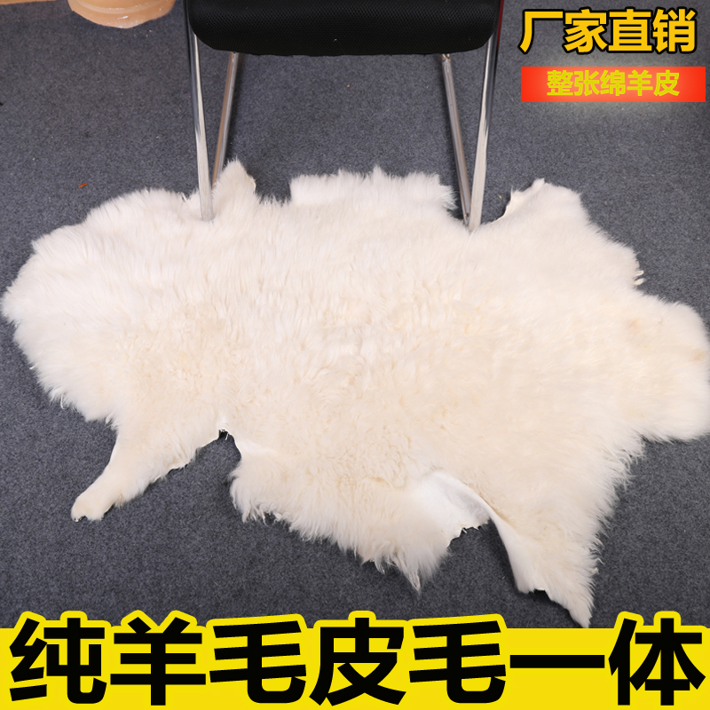 芸汐暖内蒙皮毛一体整张羊皮沙发座垫汽车垫羊毛椅垫阳台卧室毛毯