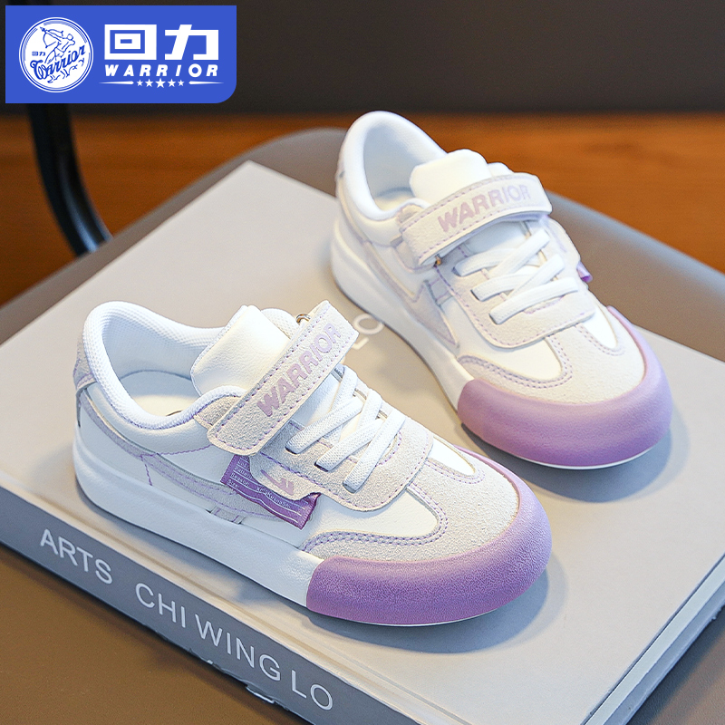 回力童鞋女童鞋子儿童运动鞋2025秋季新款男童小白鞋透气休闲板鞋