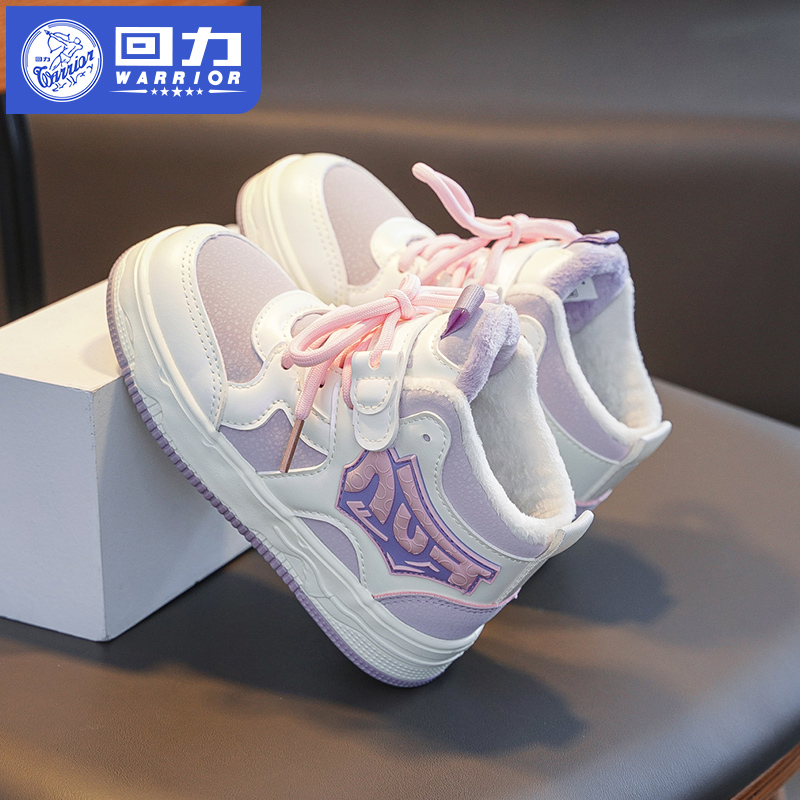 回力童鞋女童二棉鞋加绒加厚儿童鞋子2025冬季新款女孩保暖冬鞋潮