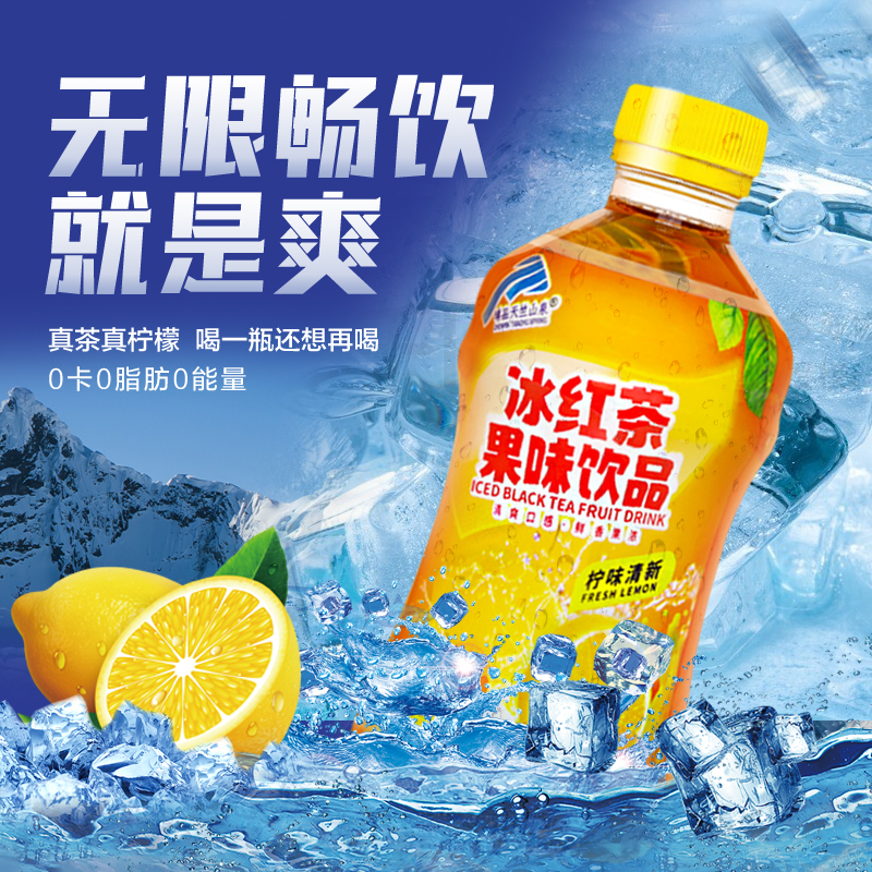 冰红茶乌龙茶330ml*12瓶茶饮料夏季饮品整箱水饮批发{青藤}