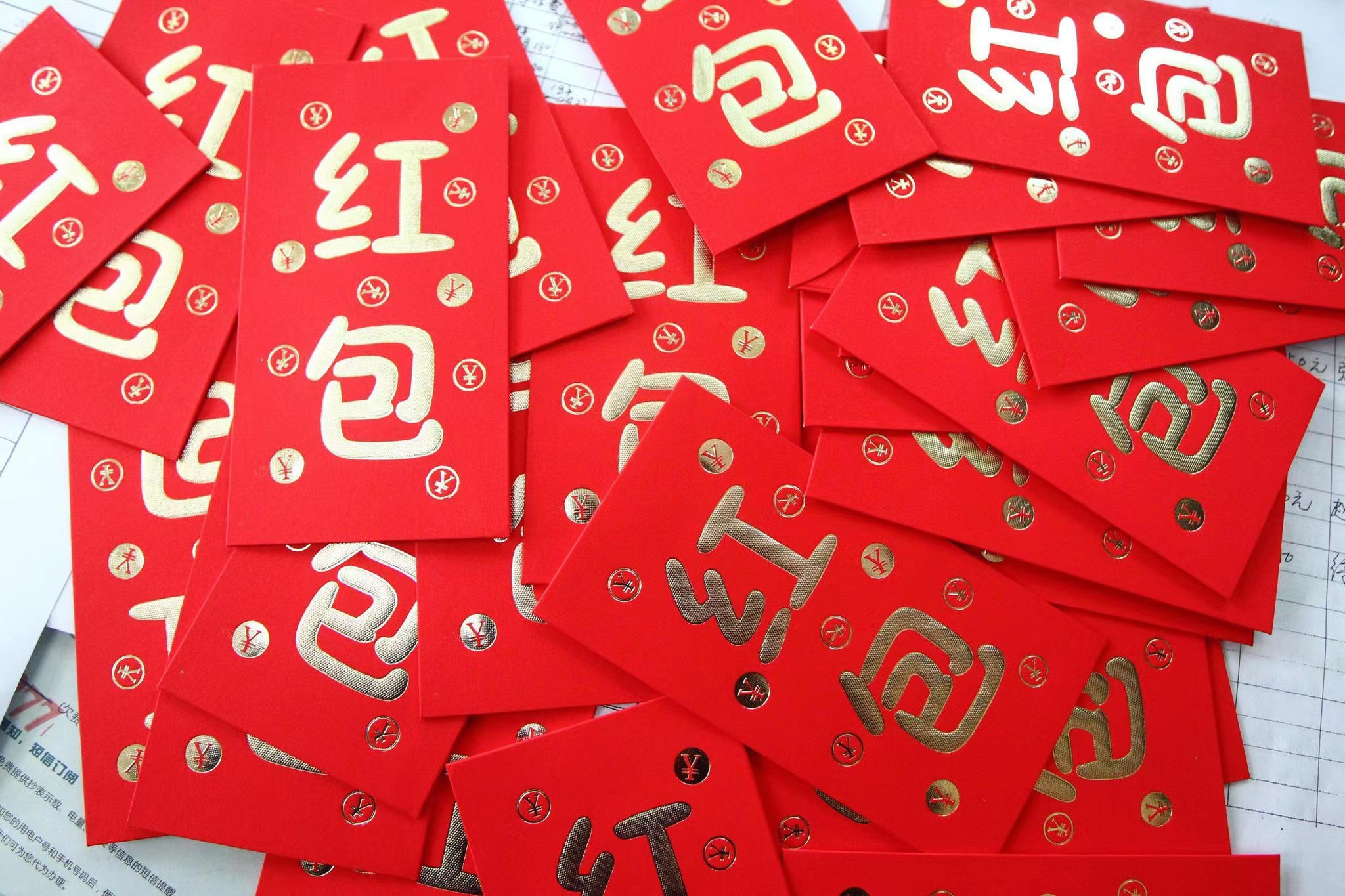 红包评价2元找客服领