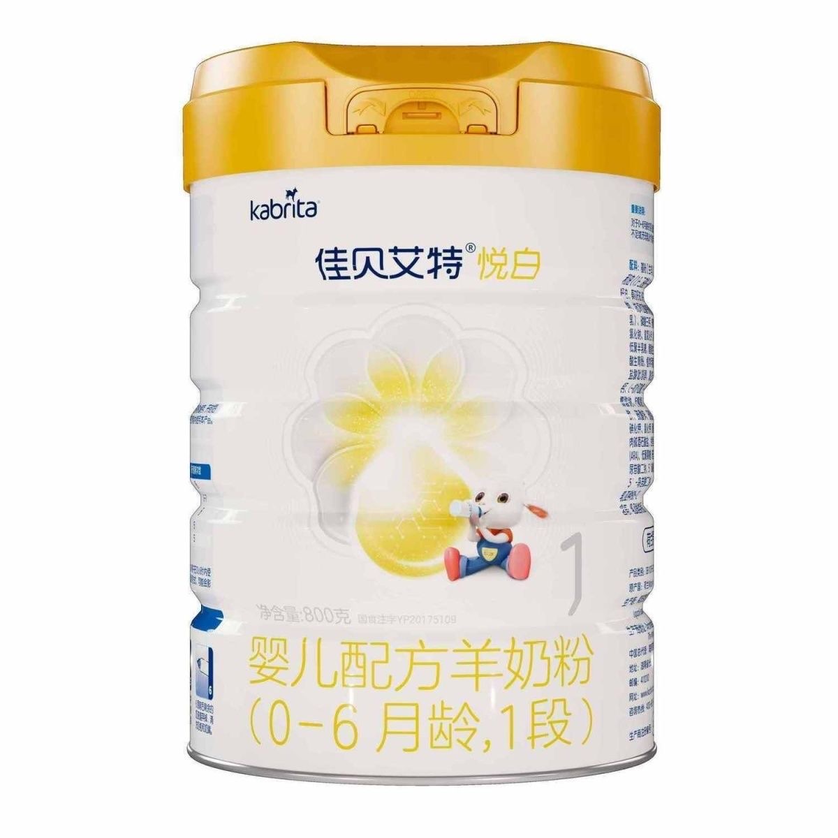 佳贝艾特悦白800克3段2段1段英氏米粉