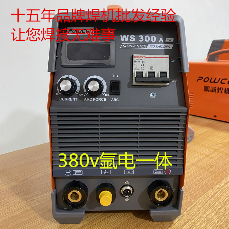 鹏诚380v工业品牌氩弧焊机一台不锈钢碳钢铜钛合金加工生产两用
