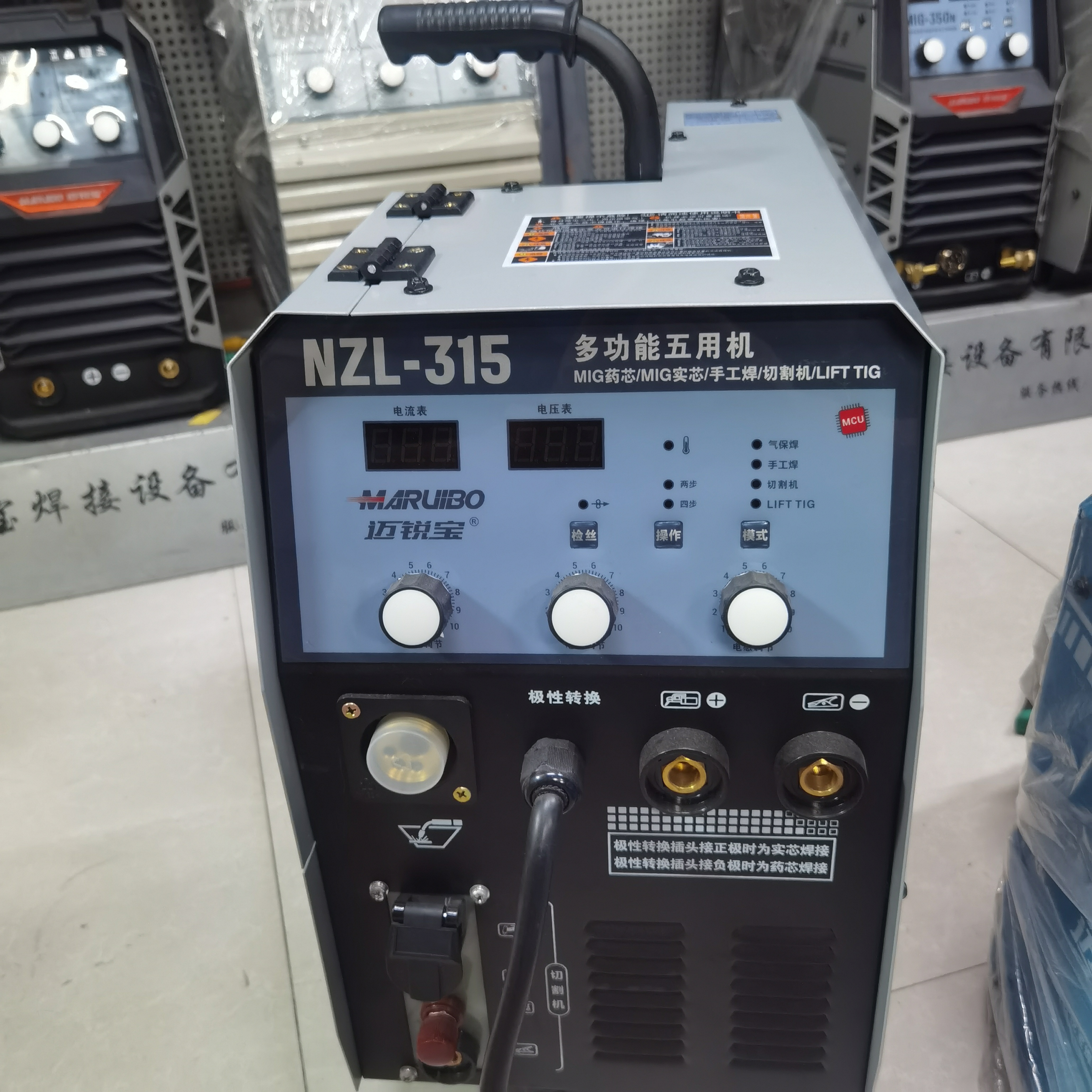 380v迈锐宝NZL315气保焊+等离子+手把焊多功能一体机维修焊接安装