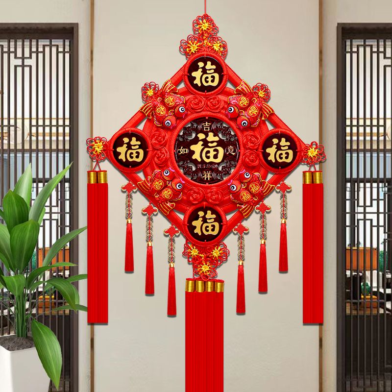 【超大号】五福中国结挂件客厅大号福字玄关高档乔迁喜庆新年家居