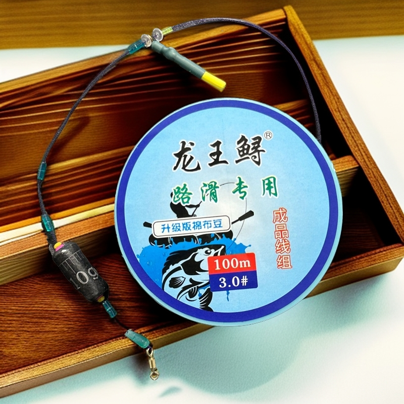 【三千专属】路滑线组100米主线带铅坠带八字环带太空豆