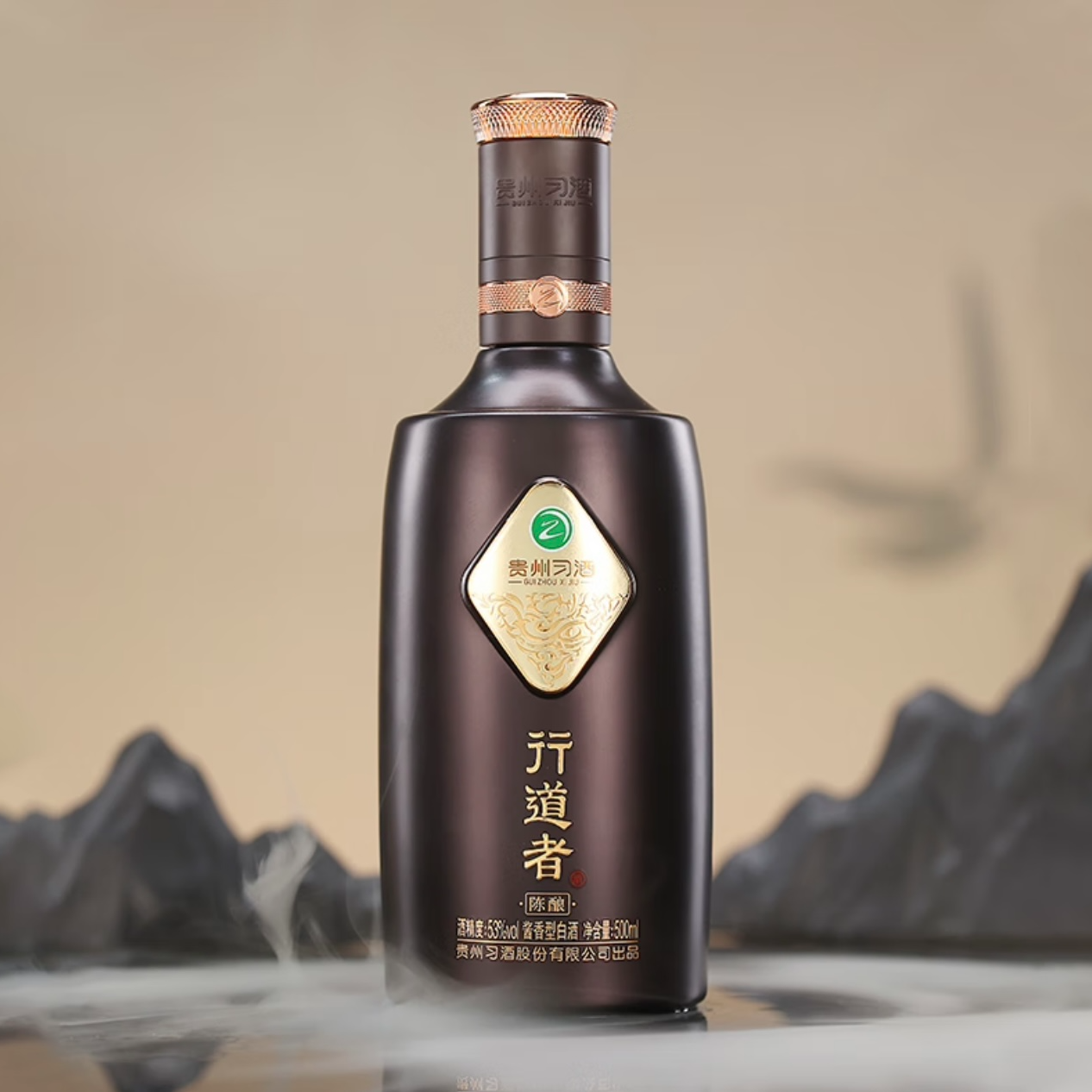习酒行道者 酱香型 【旗舰店官方正品】53度500ml