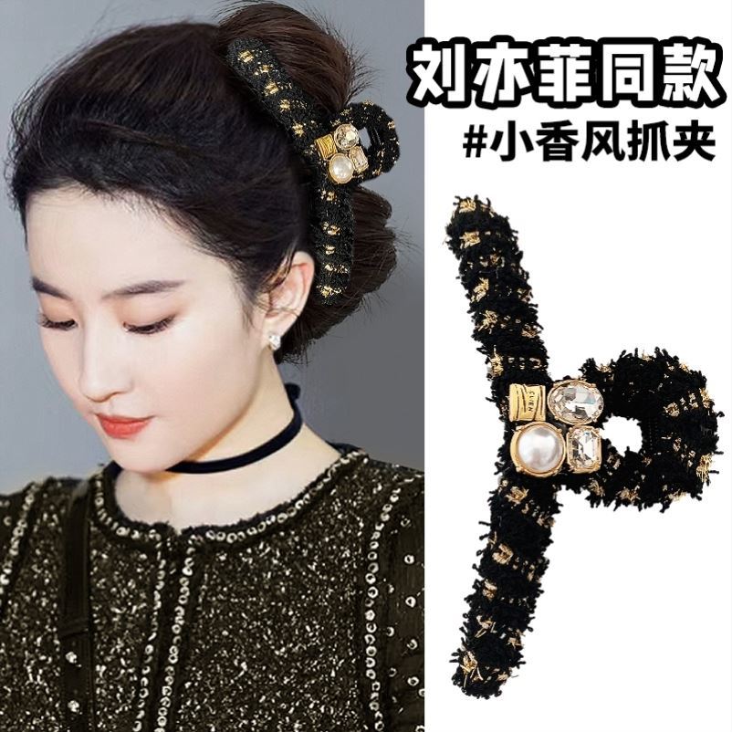 水钻发夹女后脑勺高端小香风抓夹秋冬时尚优雅气质鲨鱼夹发卡精致
