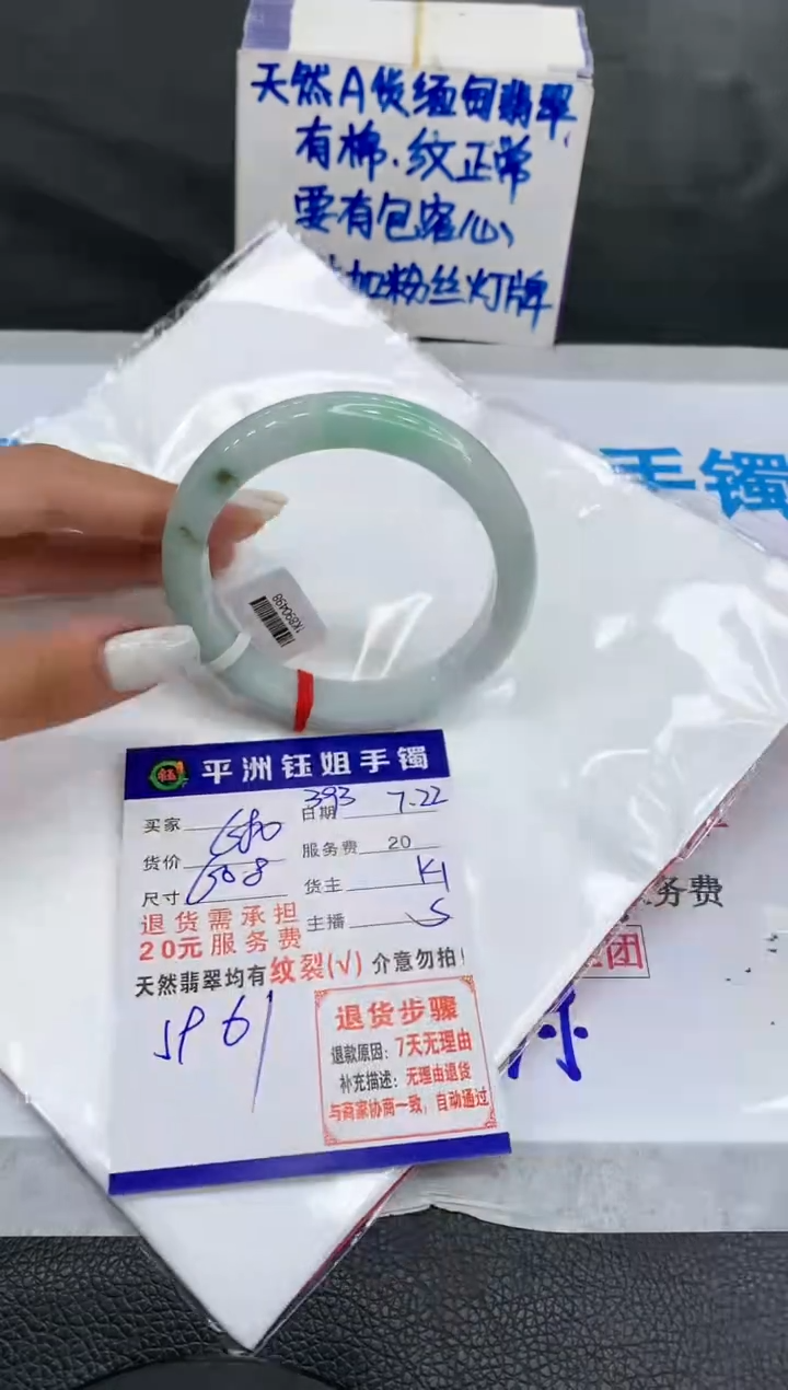 【闪购商品】翡翠手镯未镶嵌11111111111