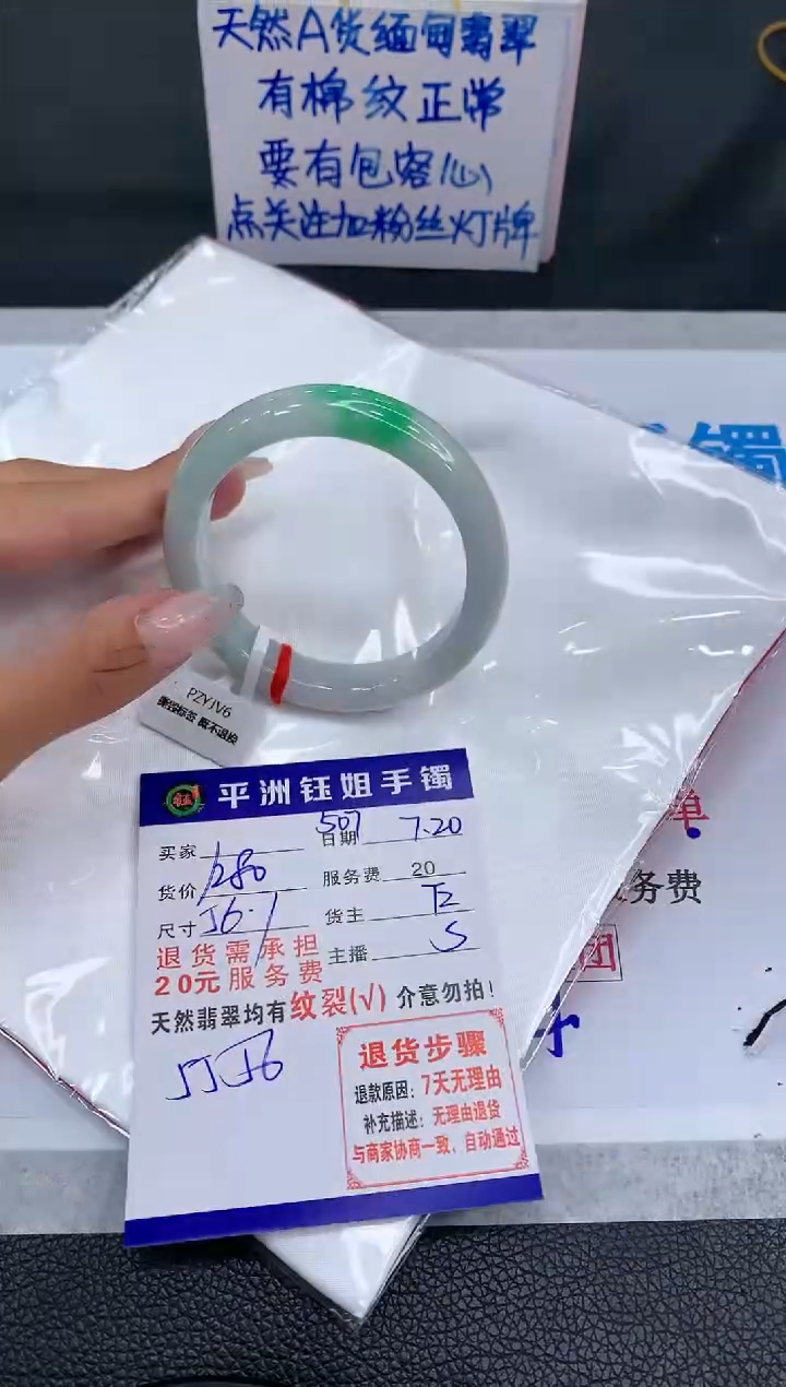 【闪购商品】翡翠手镯未镶嵌111111111111