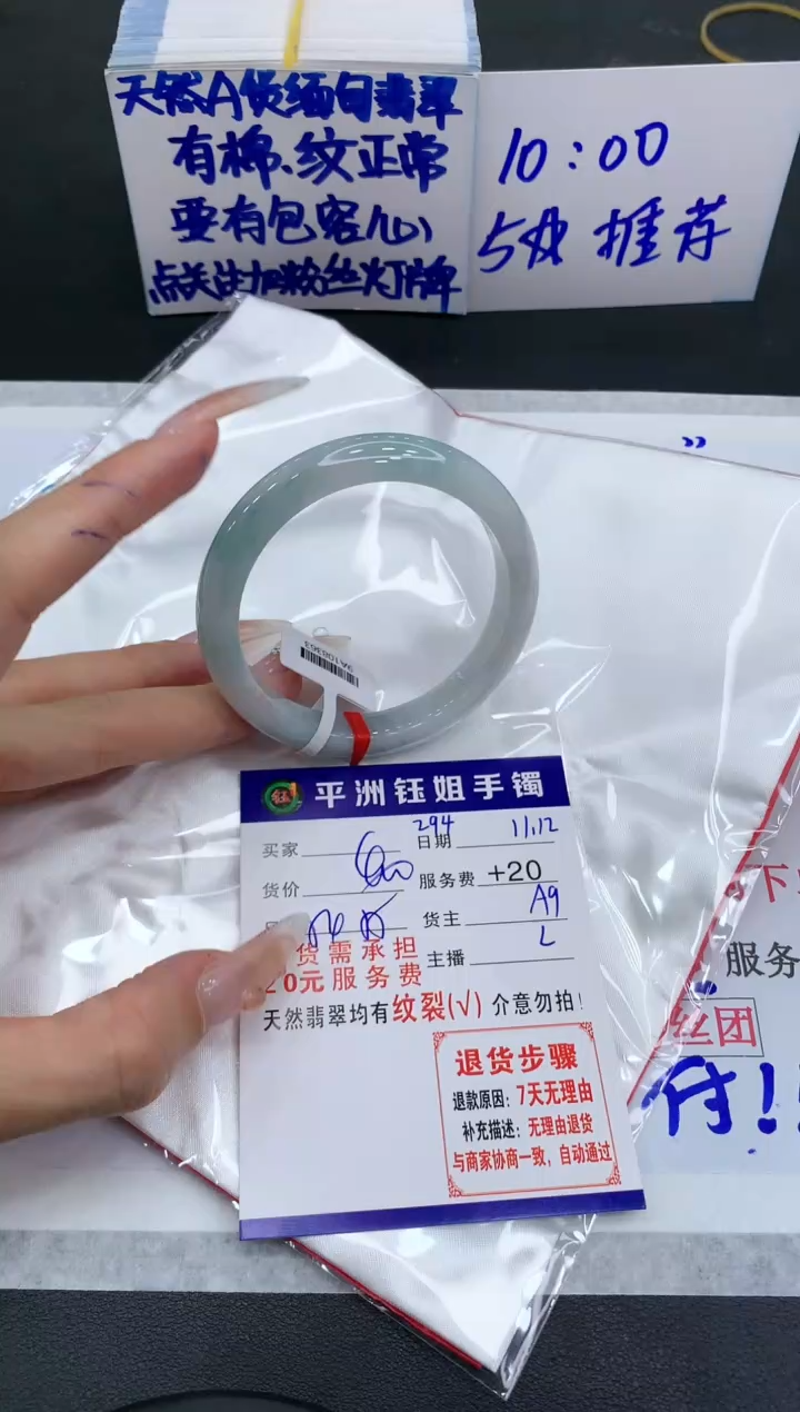 【闪购商品】翡翠手镯未镶嵌11111111111