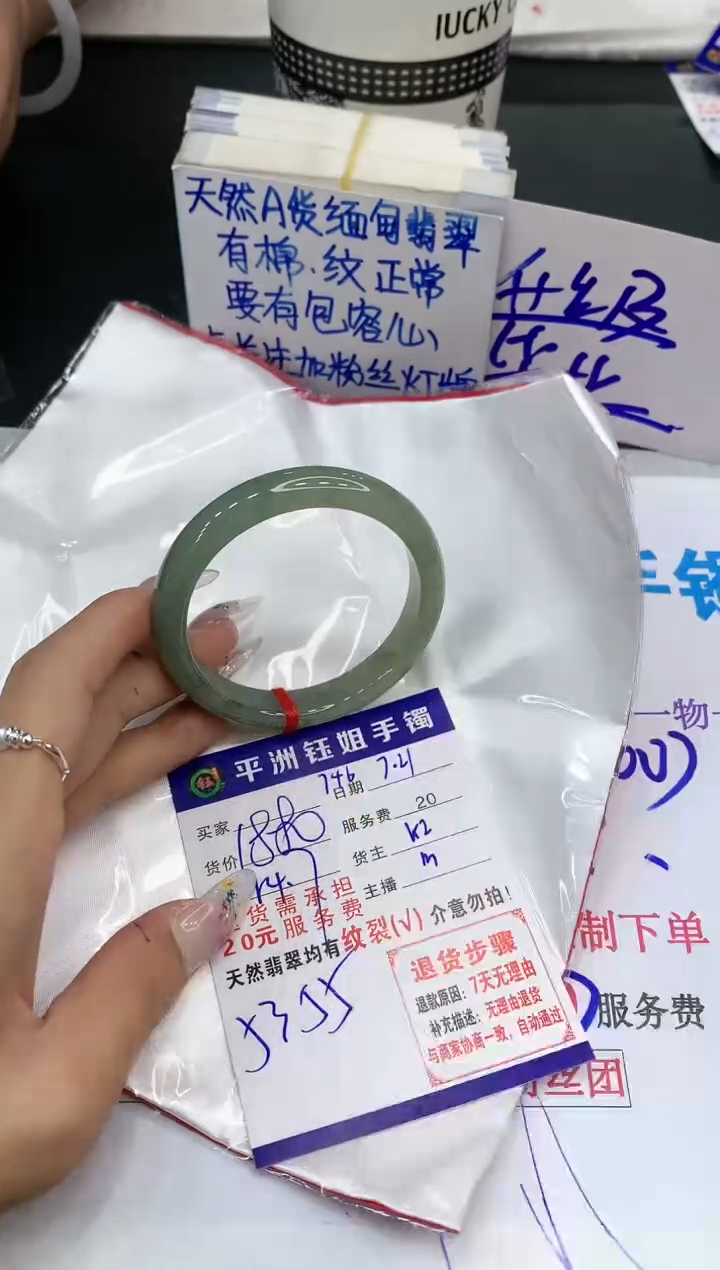【闪购商品】翡翠手镯未镶嵌111111111111