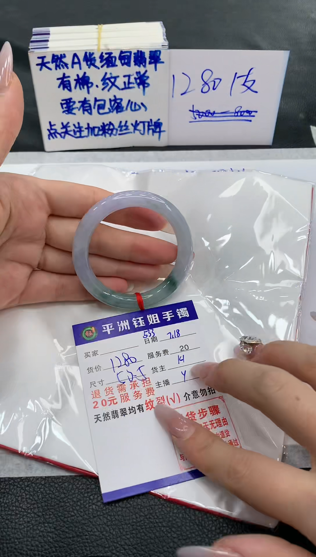 【闪购商品】翡翠手镯未镶嵌11111111111