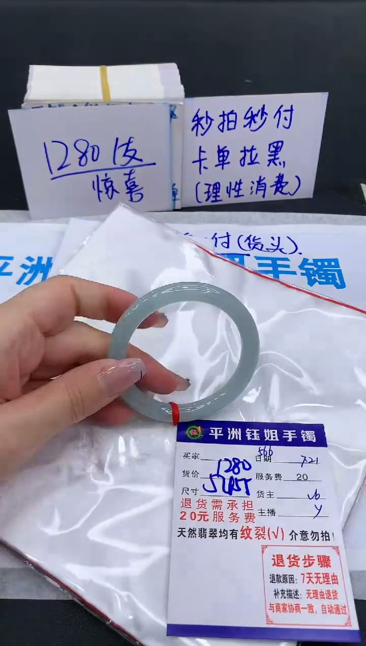 【闪购商品】翡翠手镯未镶嵌111111111111