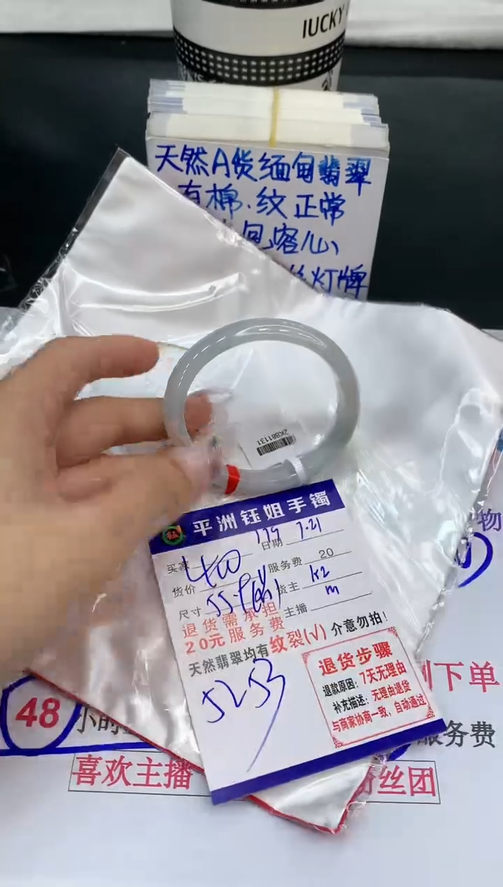 【闪购商品】翡翠手镯未镶嵌11111111111