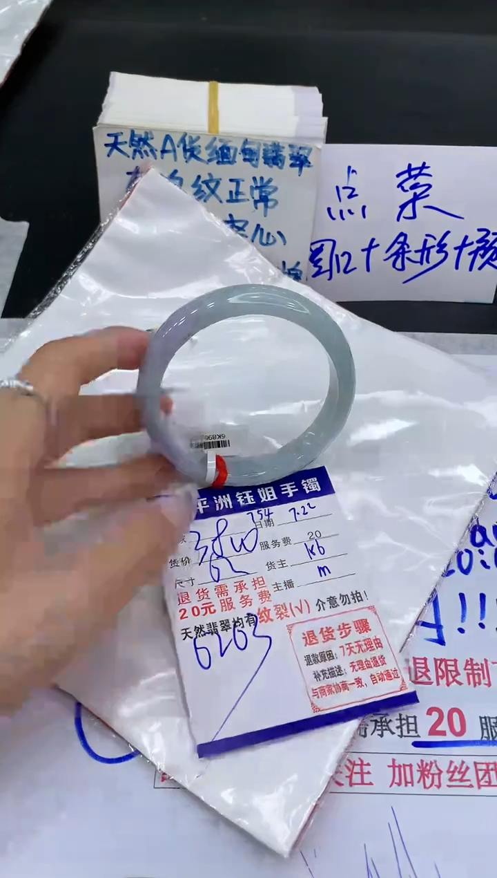 【闪购商品】翡翠手镯未镶嵌1111111111
