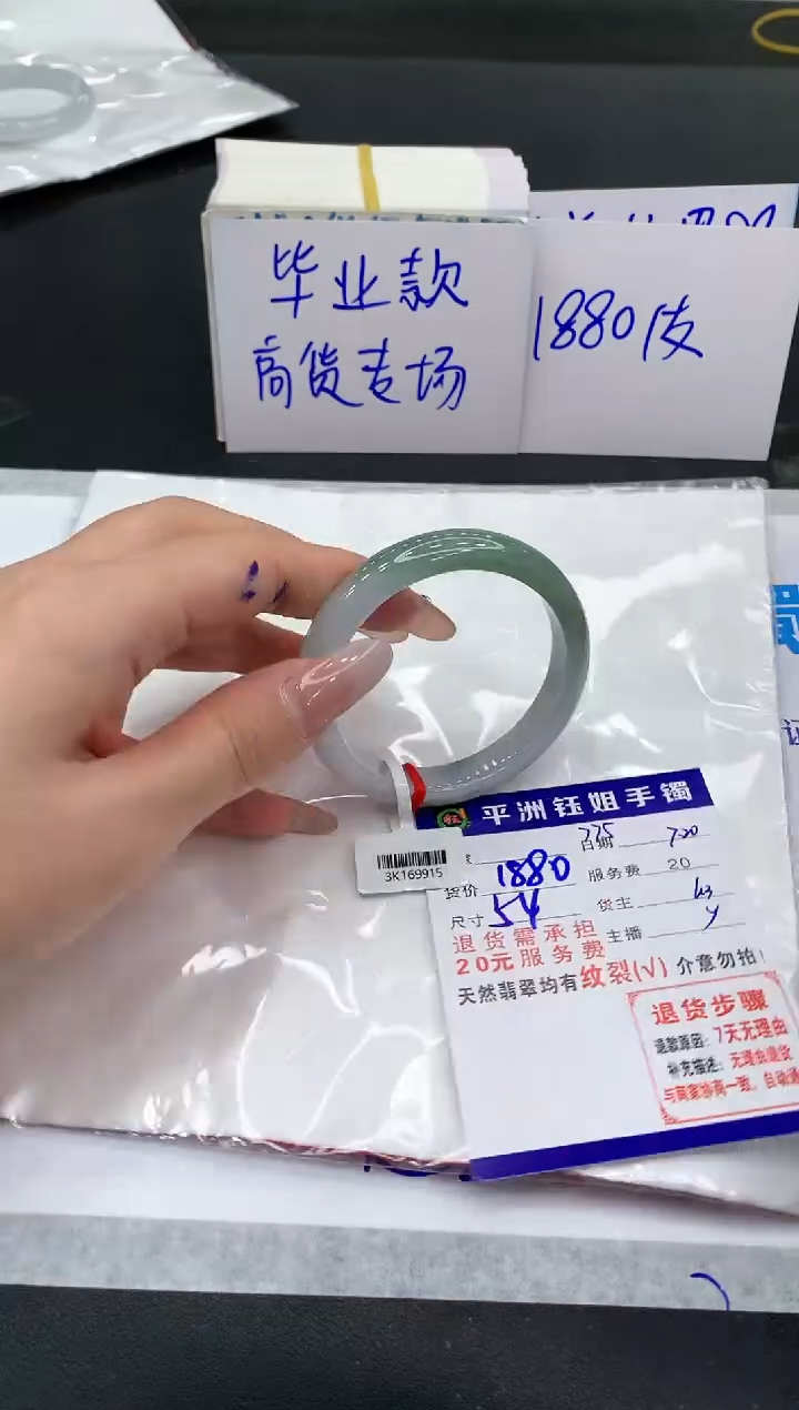 【闪购商品】翡翠手镯未镶嵌1111111111111