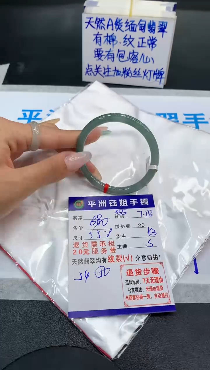 【闪购商品】翡翠手镯未镶嵌11111111111