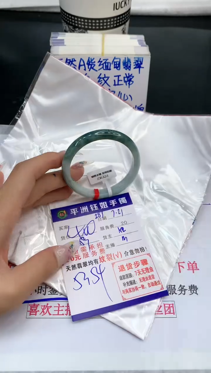 【闪购商品】翡翠手镯未镶嵌11111111111