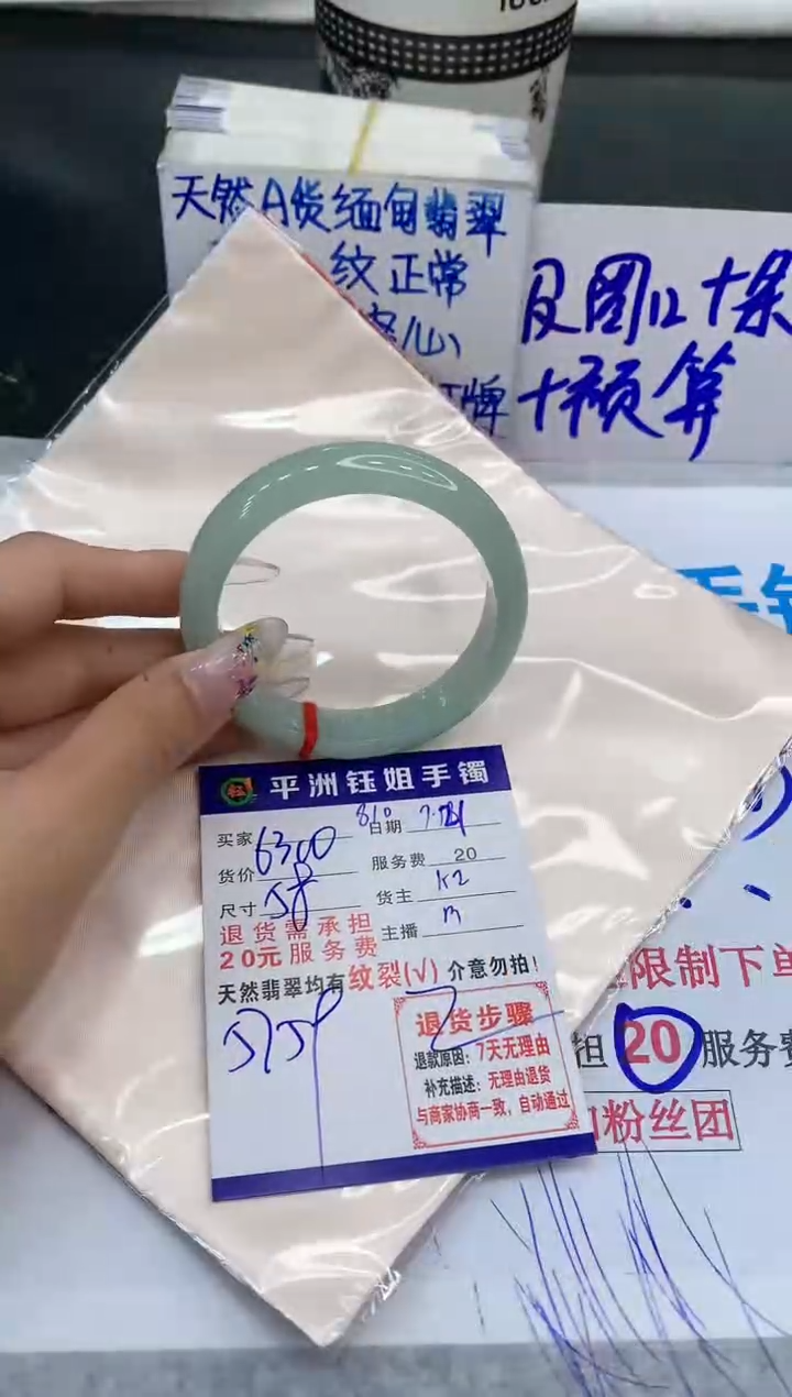 【闪购商品】翡翠手镯未镶嵌111111111111