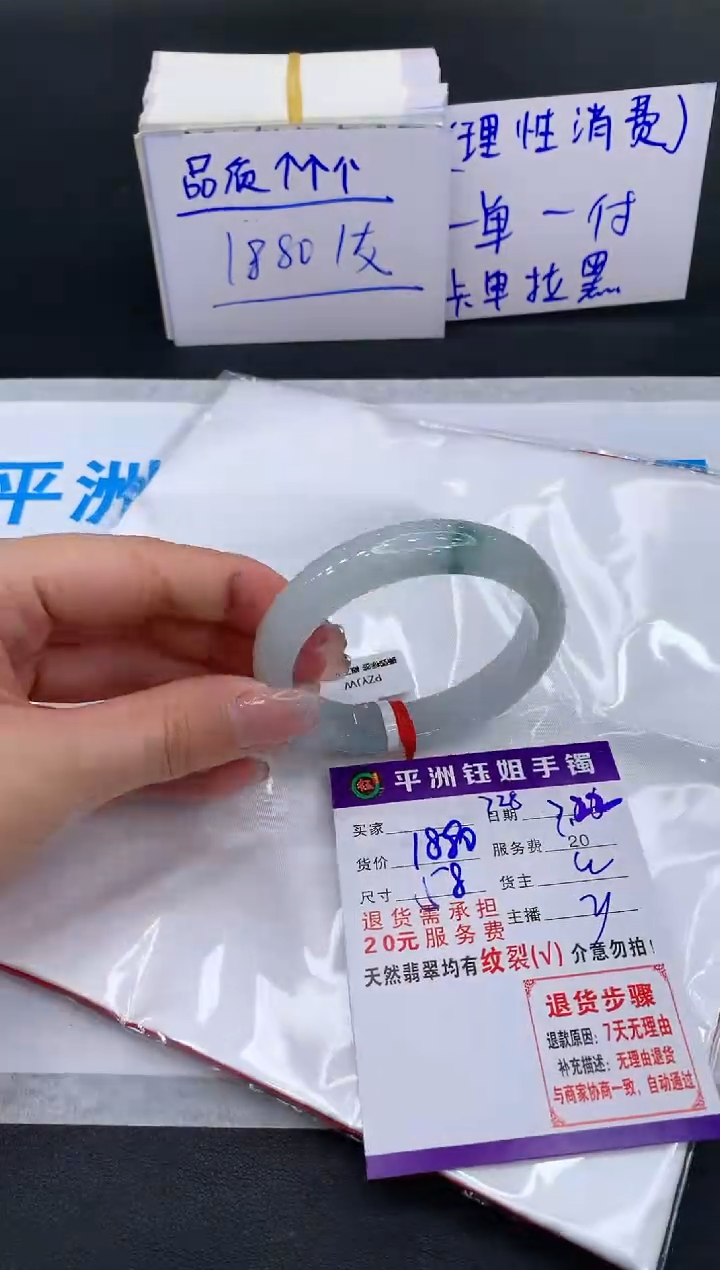 【闪购商品】翡翠手镯未镶嵌11111111111