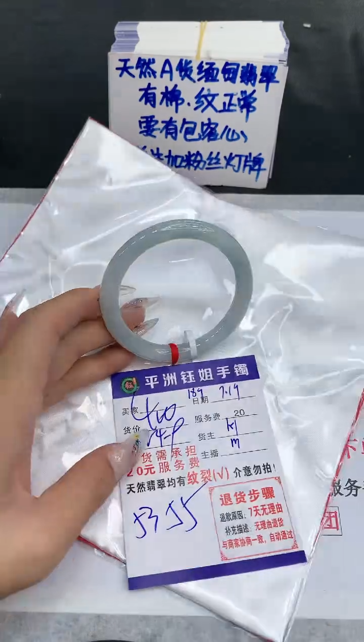 【闪购商品】翡翠手镯未镶嵌111111111111