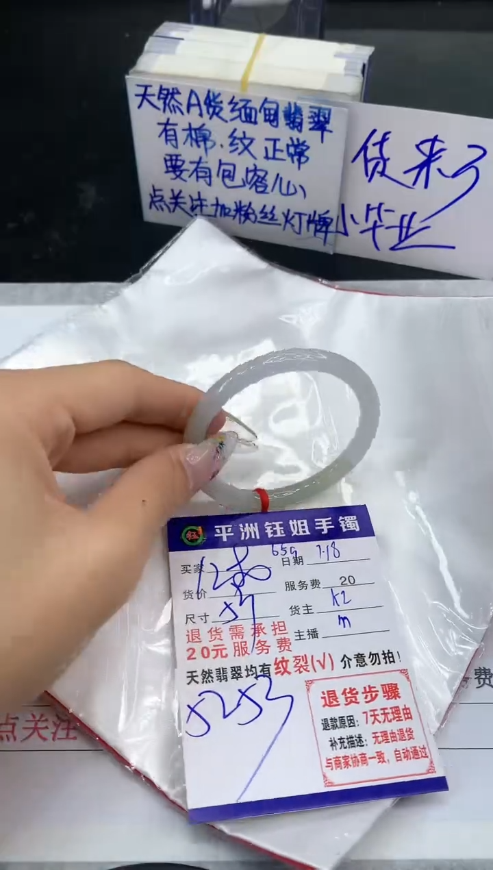 【闪购商品】翡翠手镯未镶嵌11111111