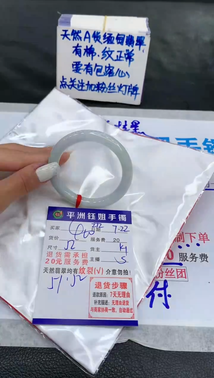 【闪购商品】翡翠手镯未镶嵌111111111