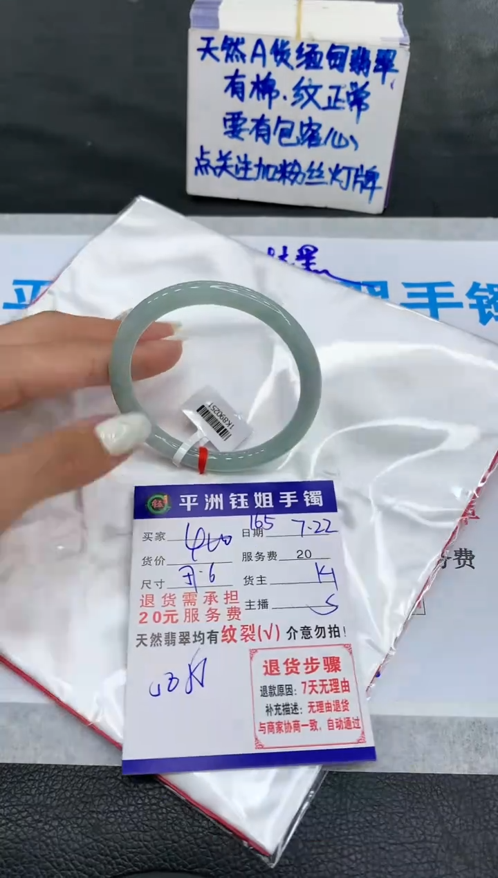 【闪购商品】翡翠手镯未镶嵌1111111111