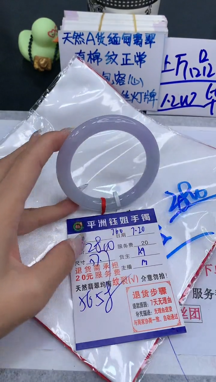 【闪购商品】翡翠手镯未镶嵌111111111111