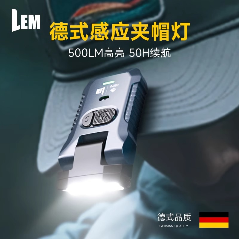 LEM感应帽夹灯头灯钓鱼专用强光超亮夜钓灯戴夹式超长续航充电头Y