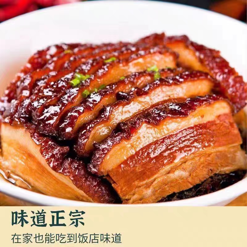 梅菜扣肉营养食用肉香快捷大碗装预制菜方便即食正宗饭店虎皮扣肉