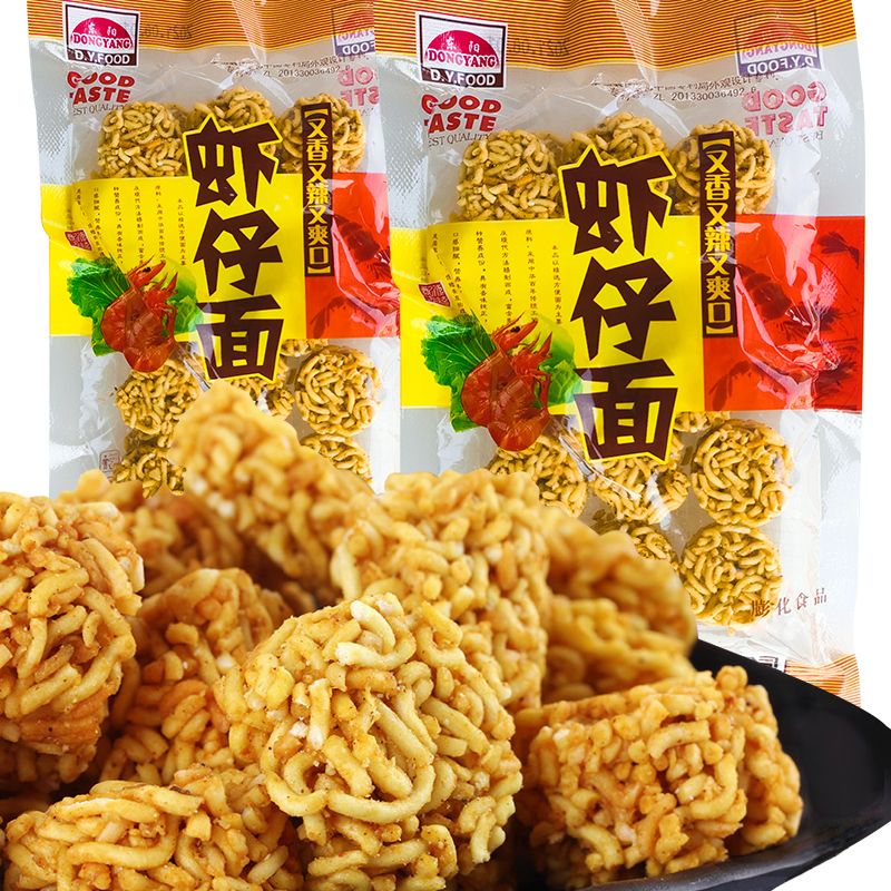 面老大虾仔面拉面丸子干吃面膨化办公室小吃方便面怀旧休闲零食品