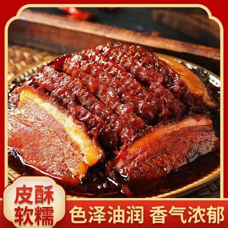 正宗虎皮梅菜扣肉大碗装肥瘦相间预制菜加热新鲜下饭精品老少皆宜