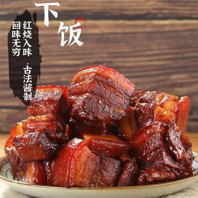 红烧肉500g加热即食东坡肉卤肉熟食食材半成品预制菜营养软糯大块