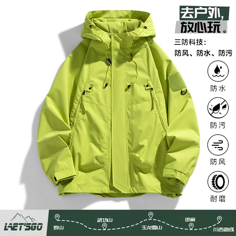 外套男女春秋款美式机能防水风衣情侣爬山运动荧光绿冲锋衣夹克