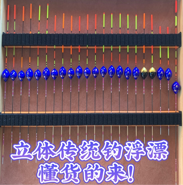 台州传统钓浮标加粗尾浮漂红绿尾浮漂福利漂