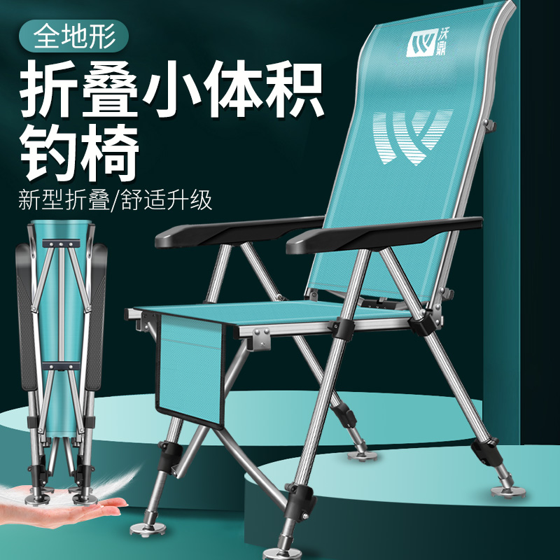 沃鼎钓椅可躺式全地形折叠椅户外便携钓鱼凳多功能钓鱼椅子钓凳