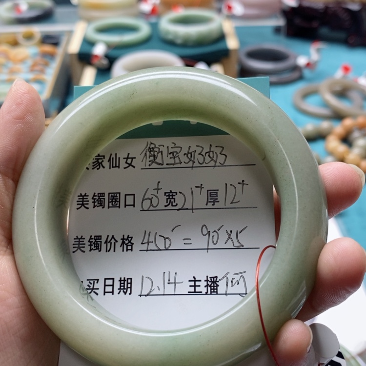 【闪购商品】石英质玉手镯未镶嵌衡**奶