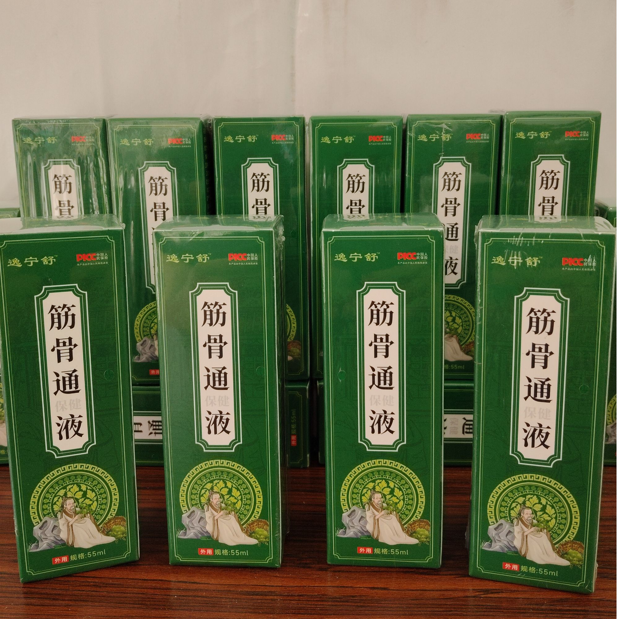 时针膏方逸宁舒牌筋骨通液颈肩腰腿腰椎关节膝盖全身通用厂家直发