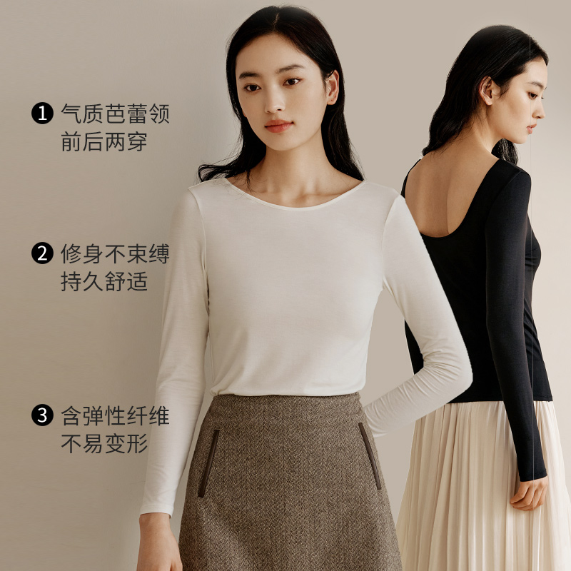 【金三塔官方】春秋冬季节桑蚕丝莫代尔氨纶打底衫圆领内搭弹力打底